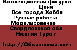 Коллекционная фигурка “Zombie Spawn“  › Цена ­ 4 000 - Все города Хобби. Ручные работы » Моделирование   . Свердловская обл.,Нижняя Тура г.